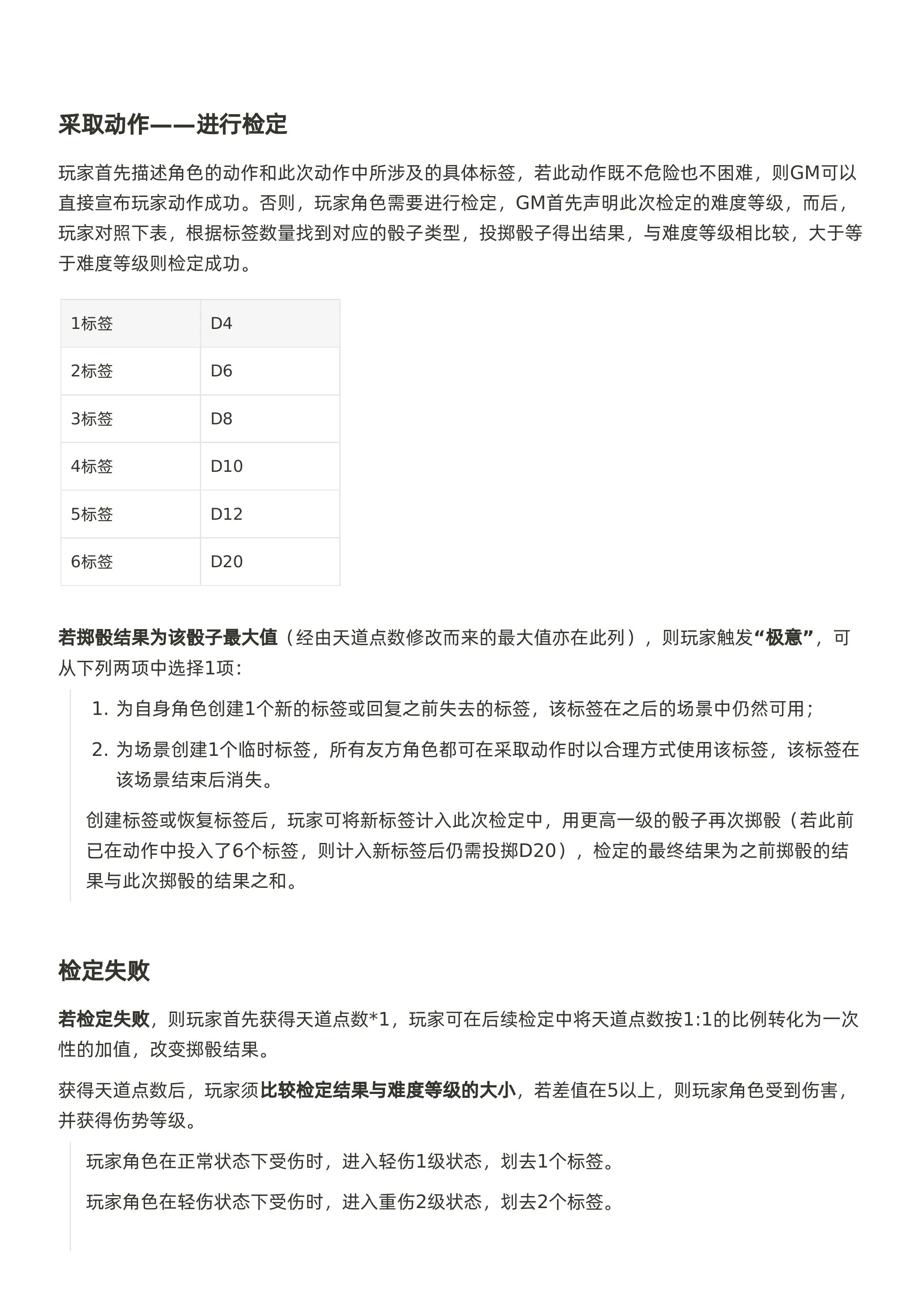 168怪事热线第 2 页