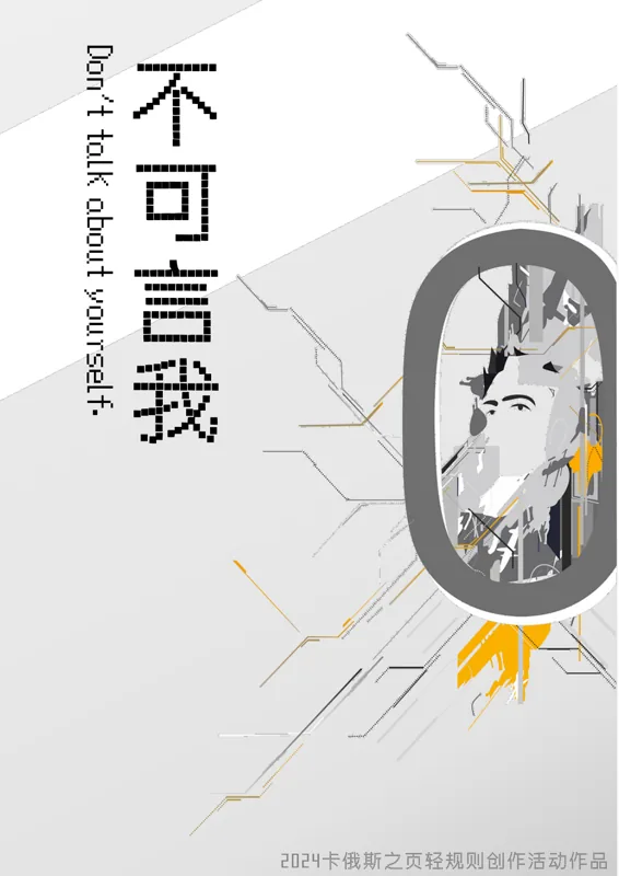 不可言我作品封面