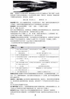 荒原作品封面